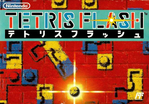 Tetris Flash (Japan) box art